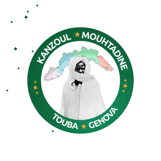 Logo Dahira Kanzoul Mouhtadine Touba Genova